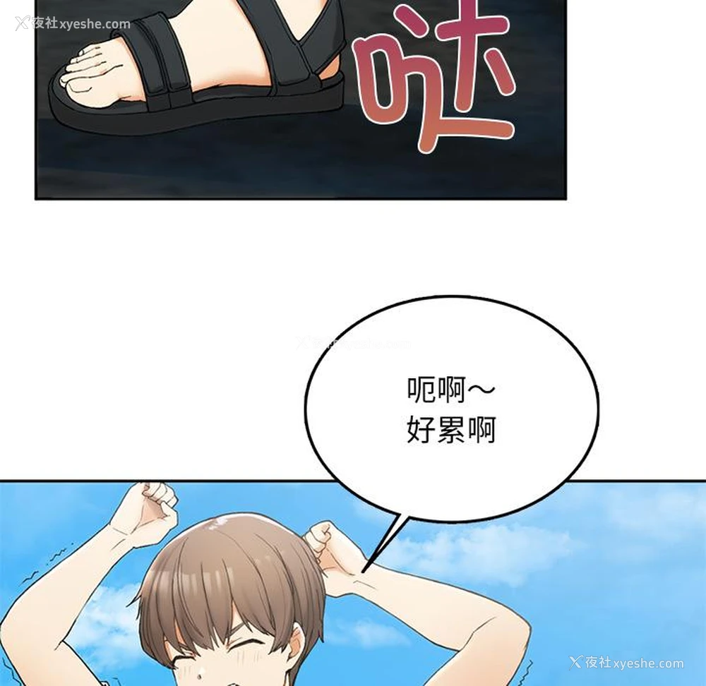 101P - 回乡后的春天