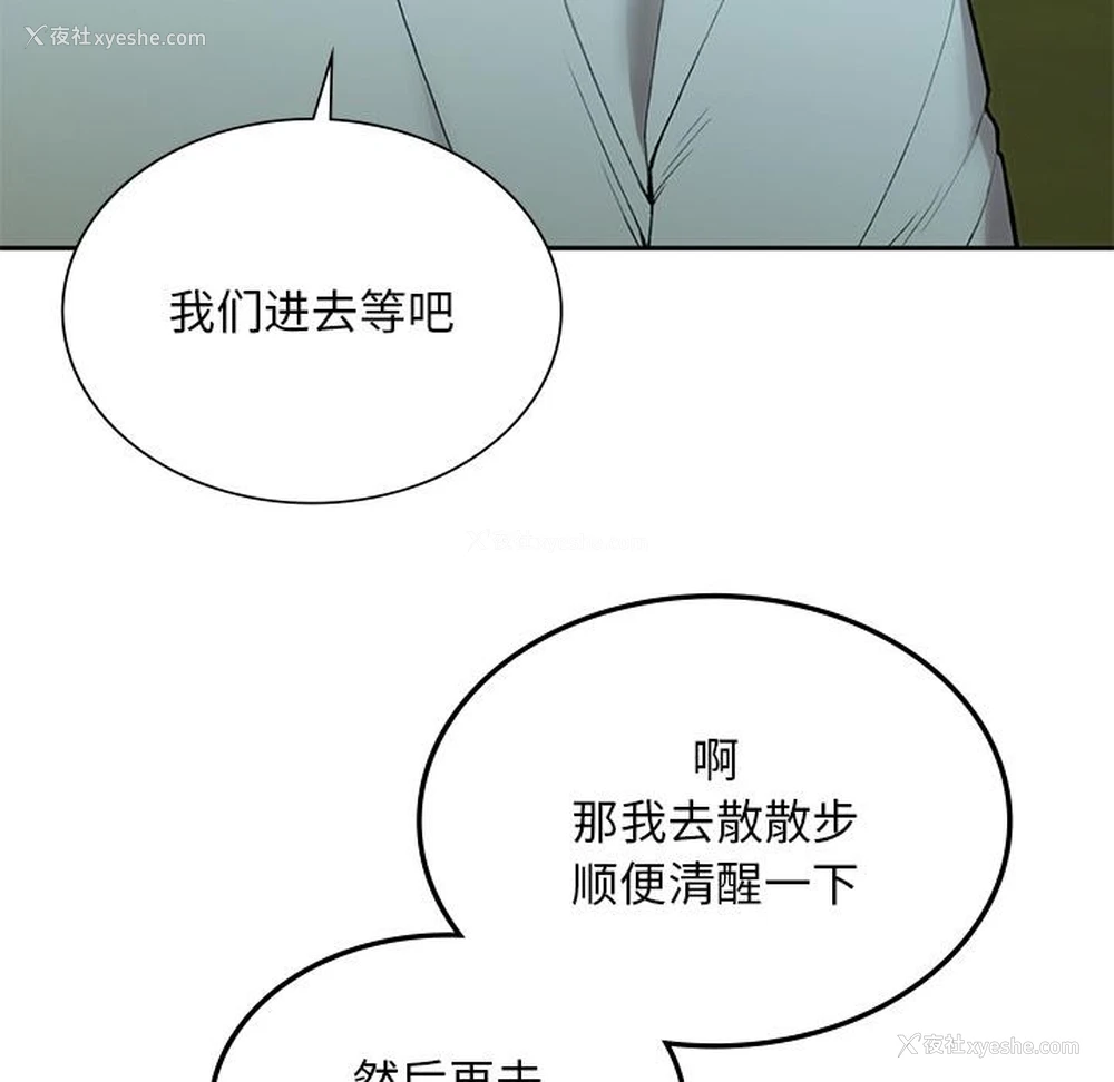 105P - 回乡后的春天