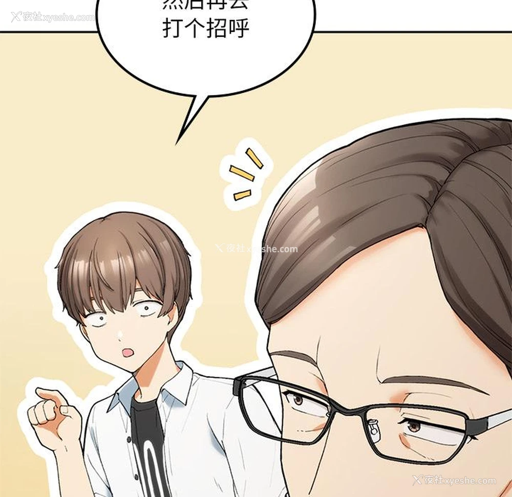 106P - 回乡后的春天