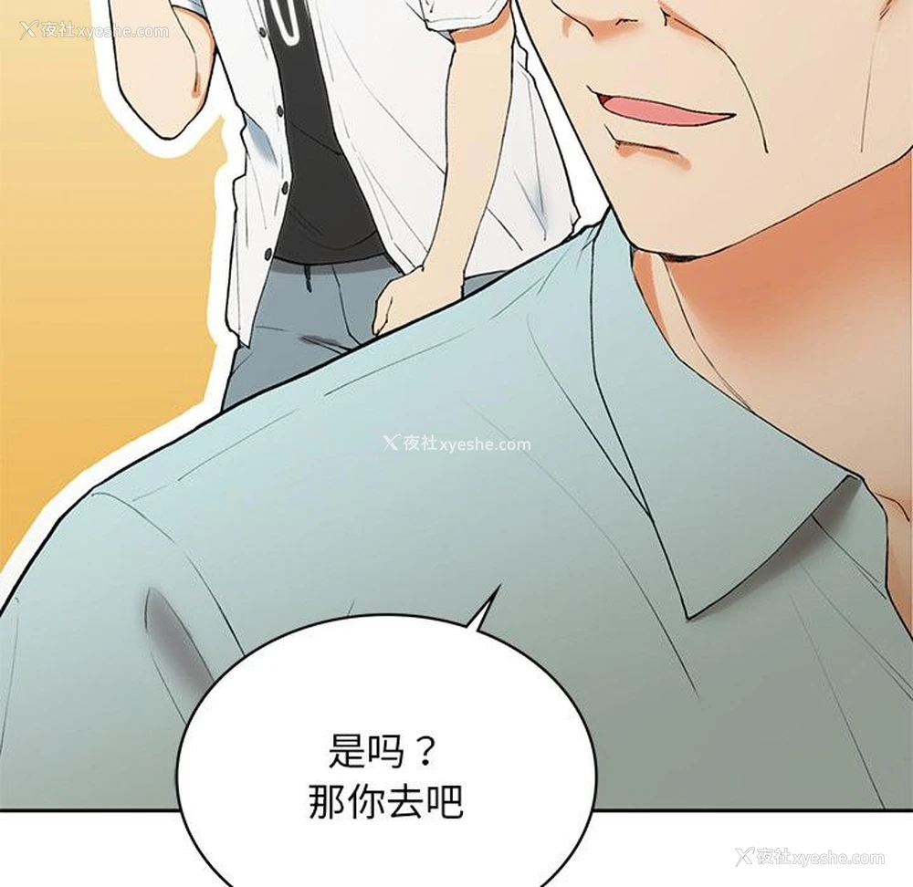 107P - 回乡后的春天