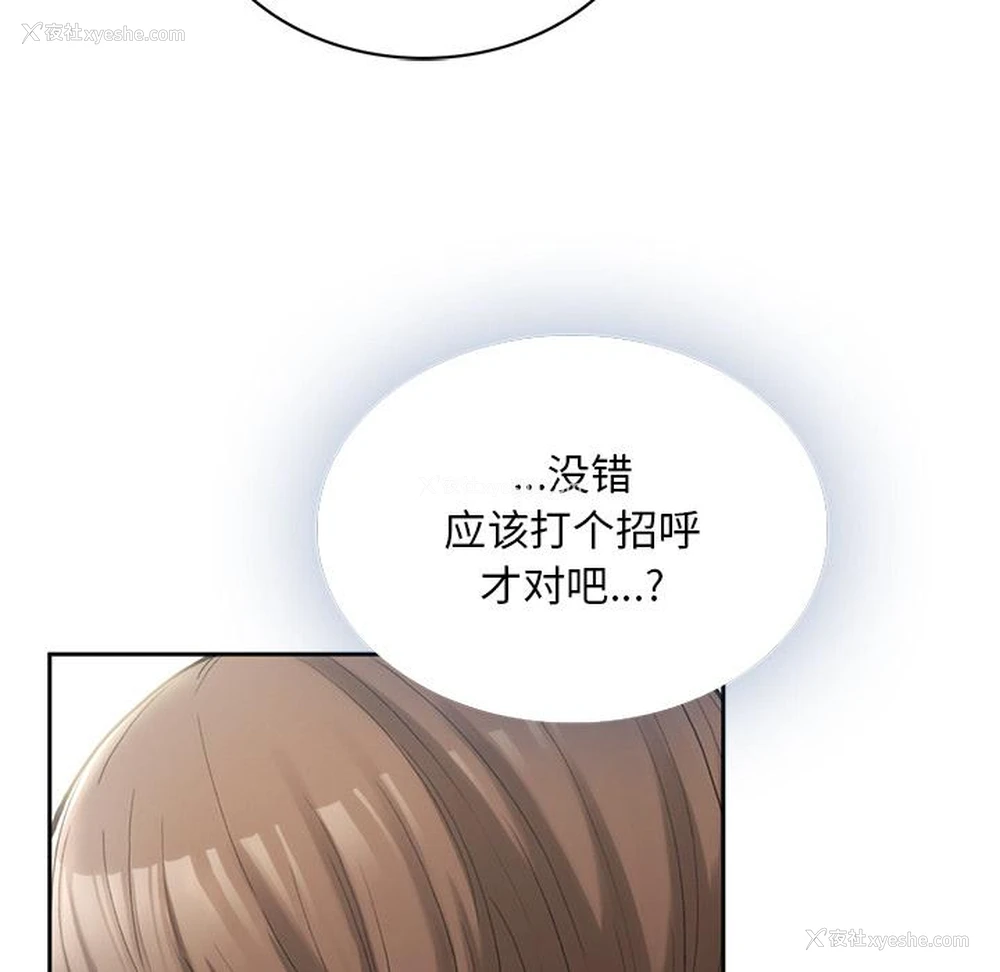 108P - 回乡后的春天