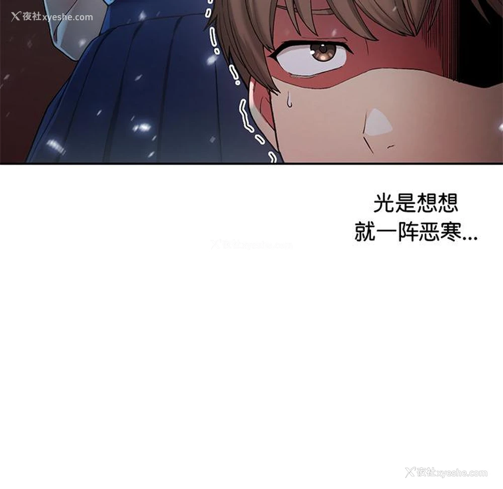 112P - 回乡后的春天