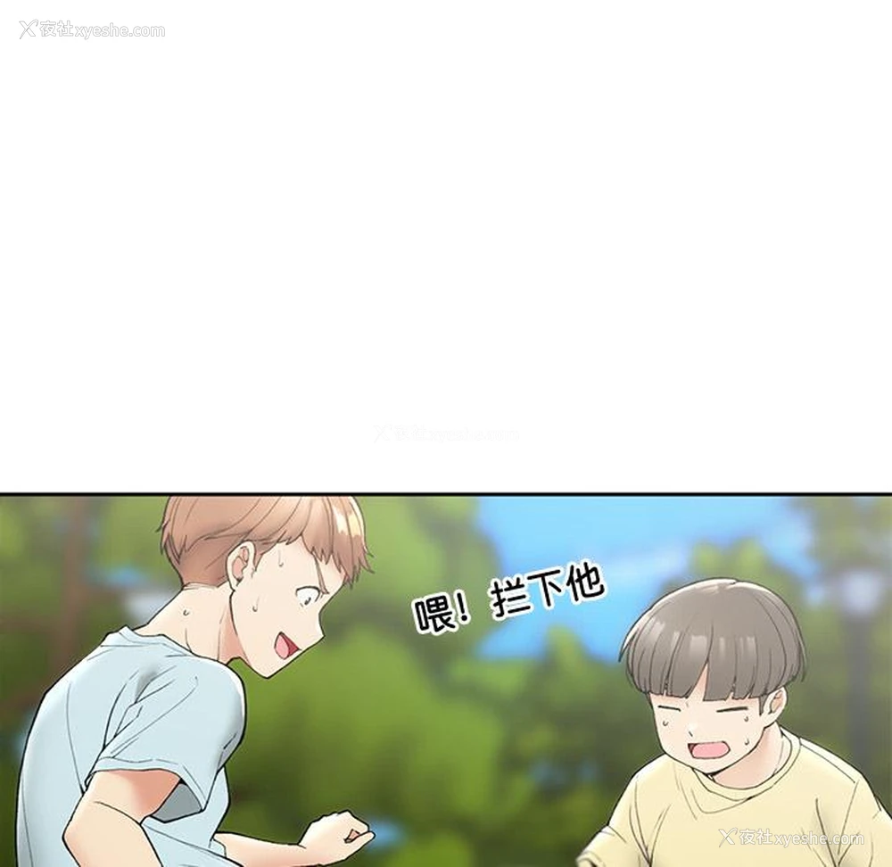 118P - 回乡后的春天
