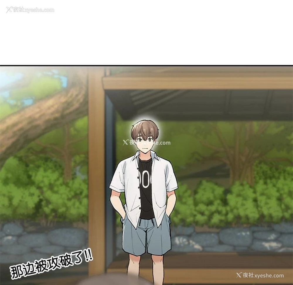 120P - 回乡后的春天