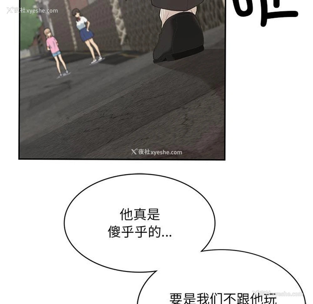 12P - 回乡后的春天