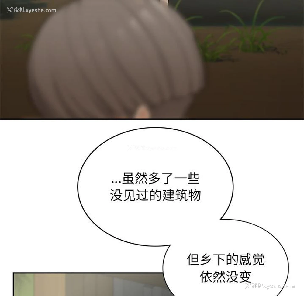 121P - 回乡后的春天