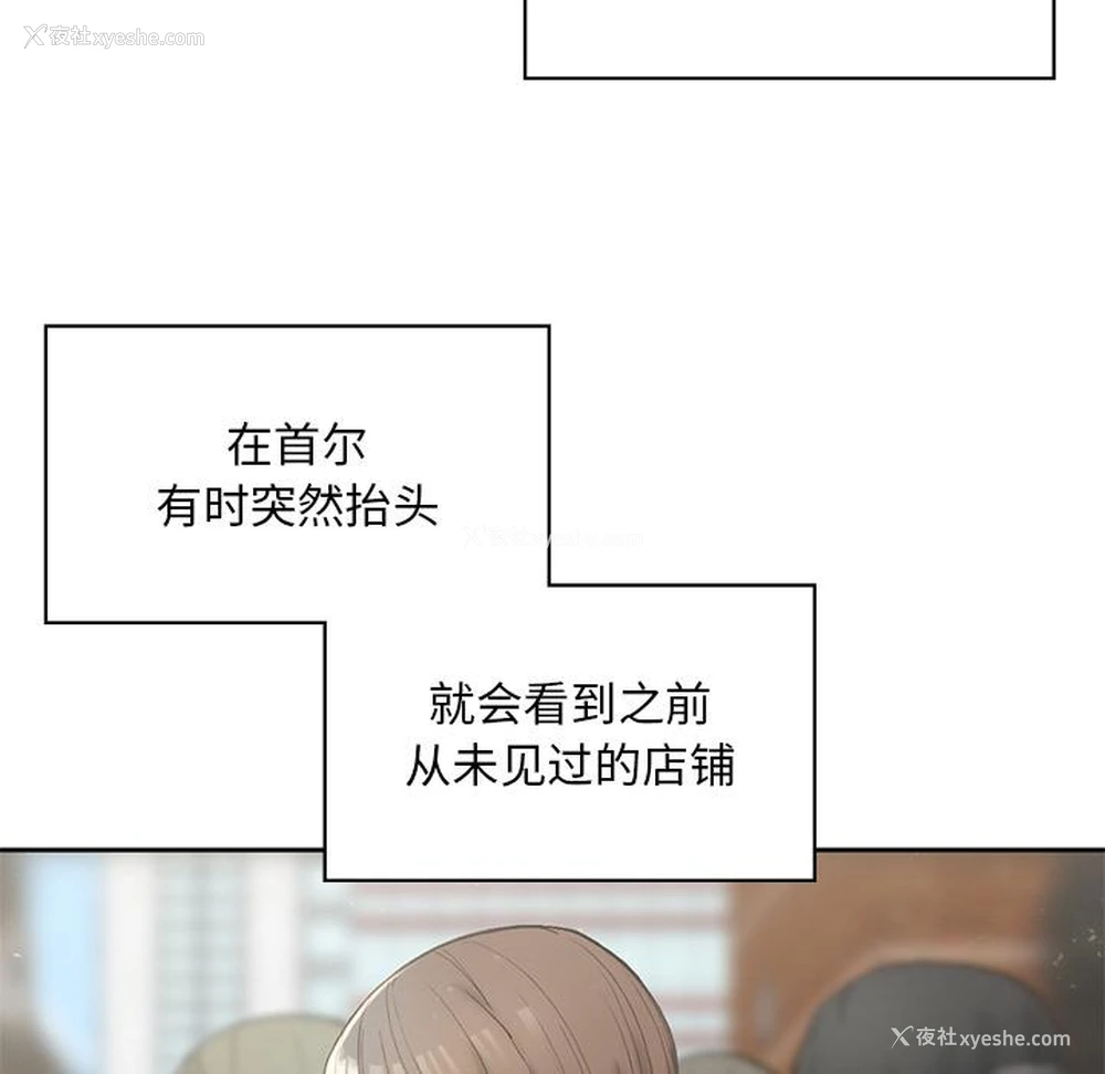 125P - 回乡后的春天