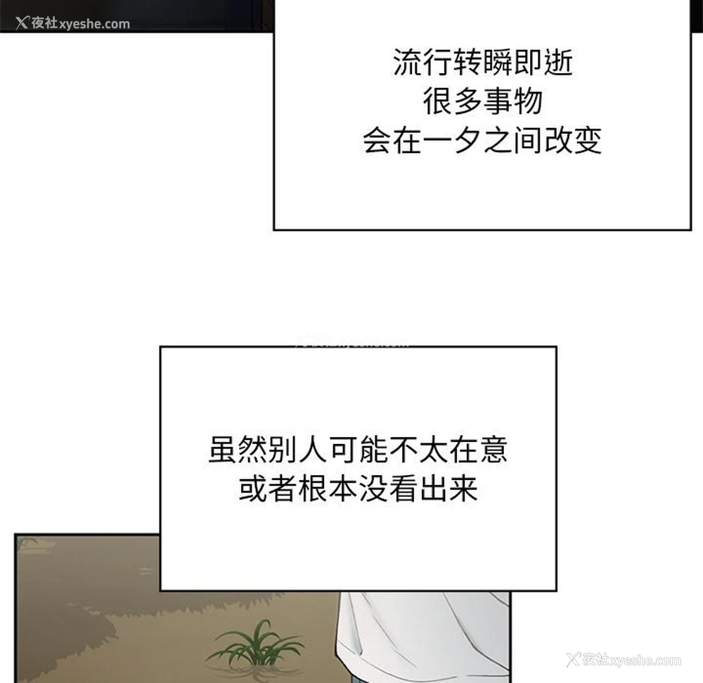 127P - 回乡后的春天