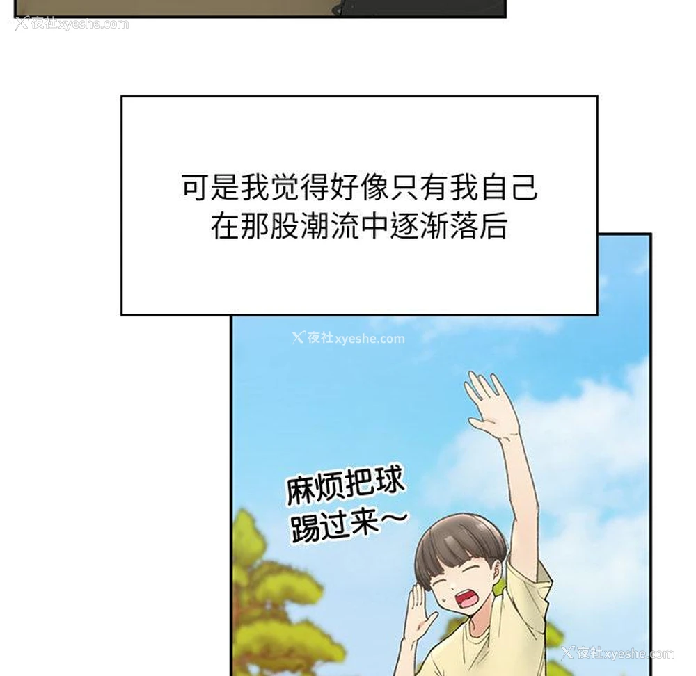 129P - 回乡后的春天