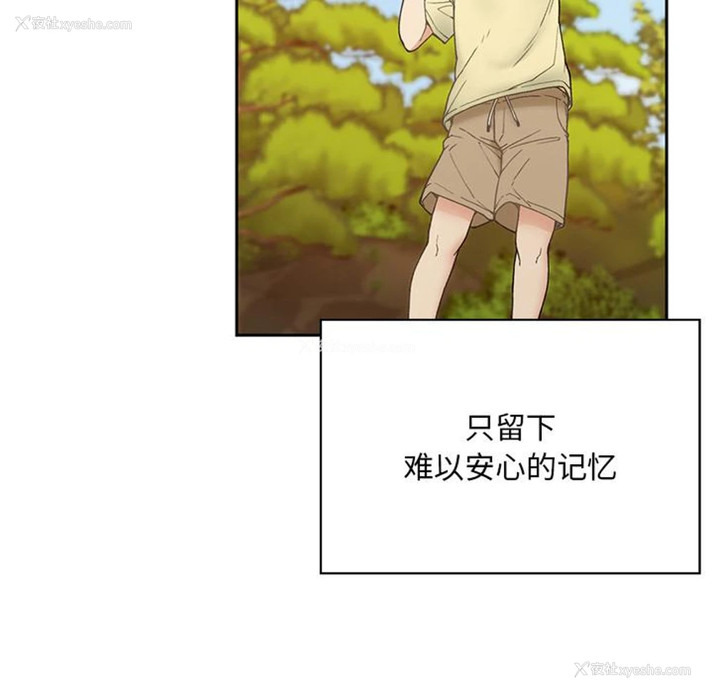 130P - 回乡后的春天