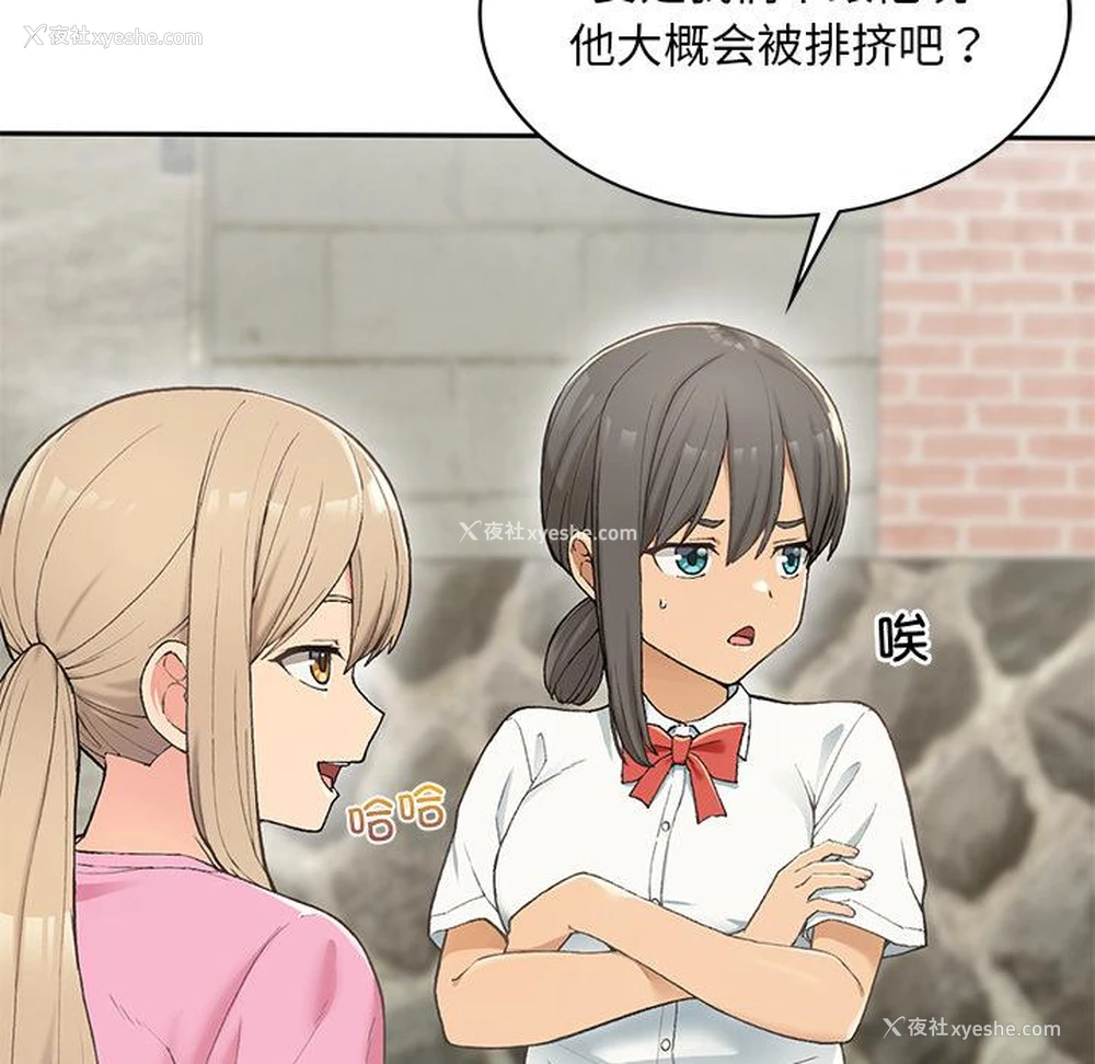 13P - 回乡后的春天