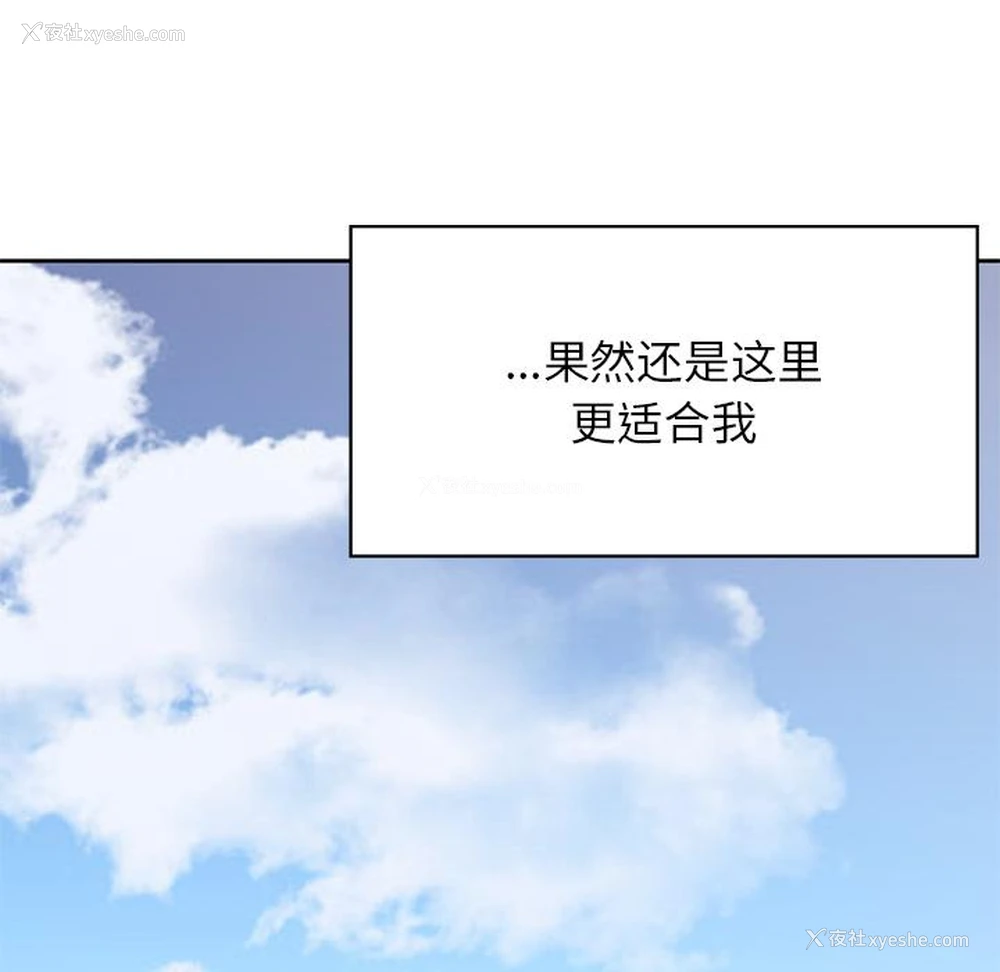 131P - 回乡后的春天