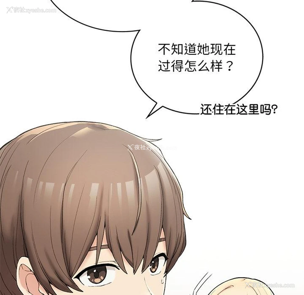 133P - 回乡后的春天