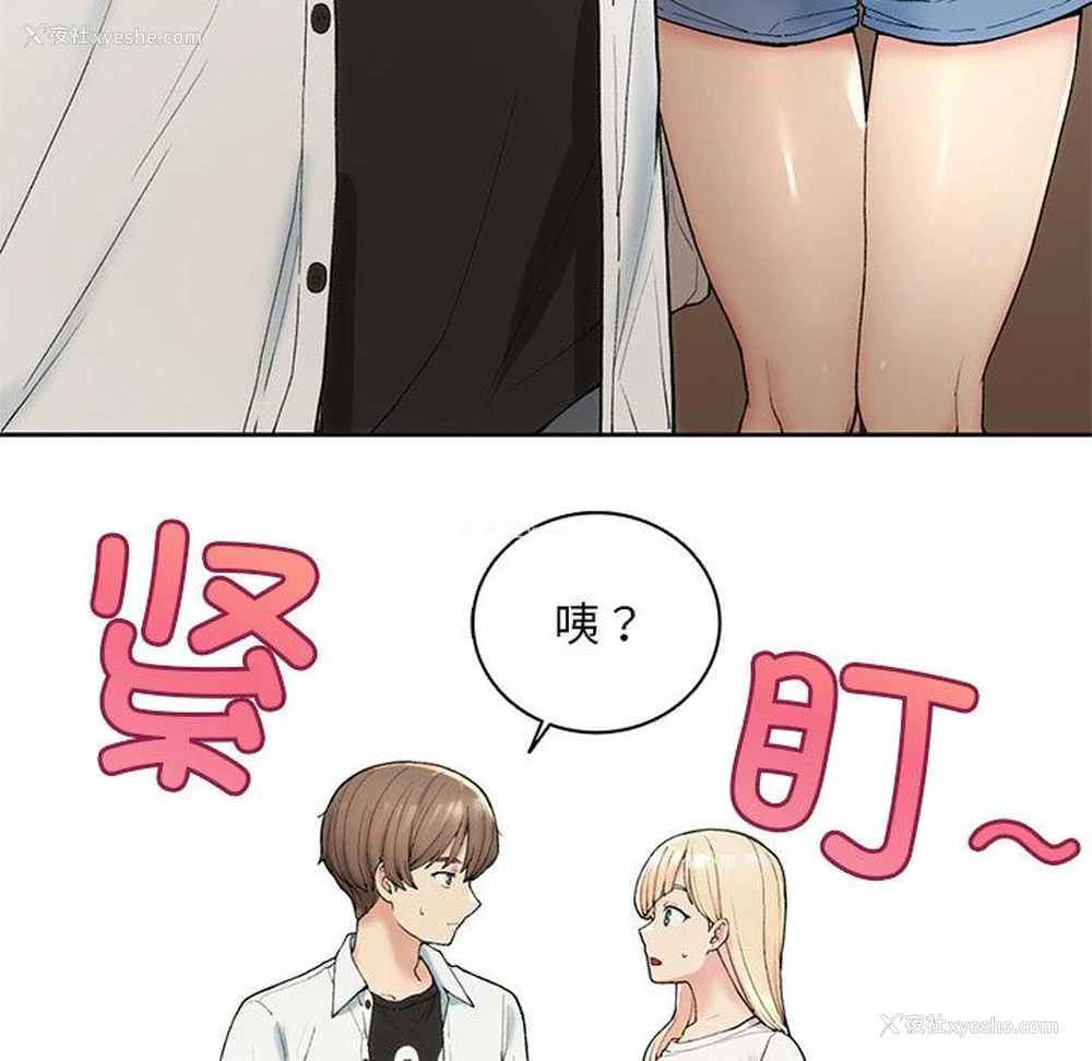 135P - 回乡后的春天