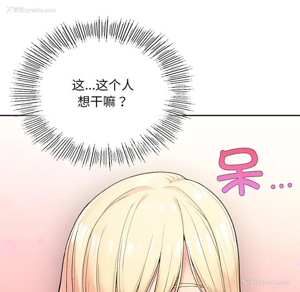 137P - 回乡后的春天