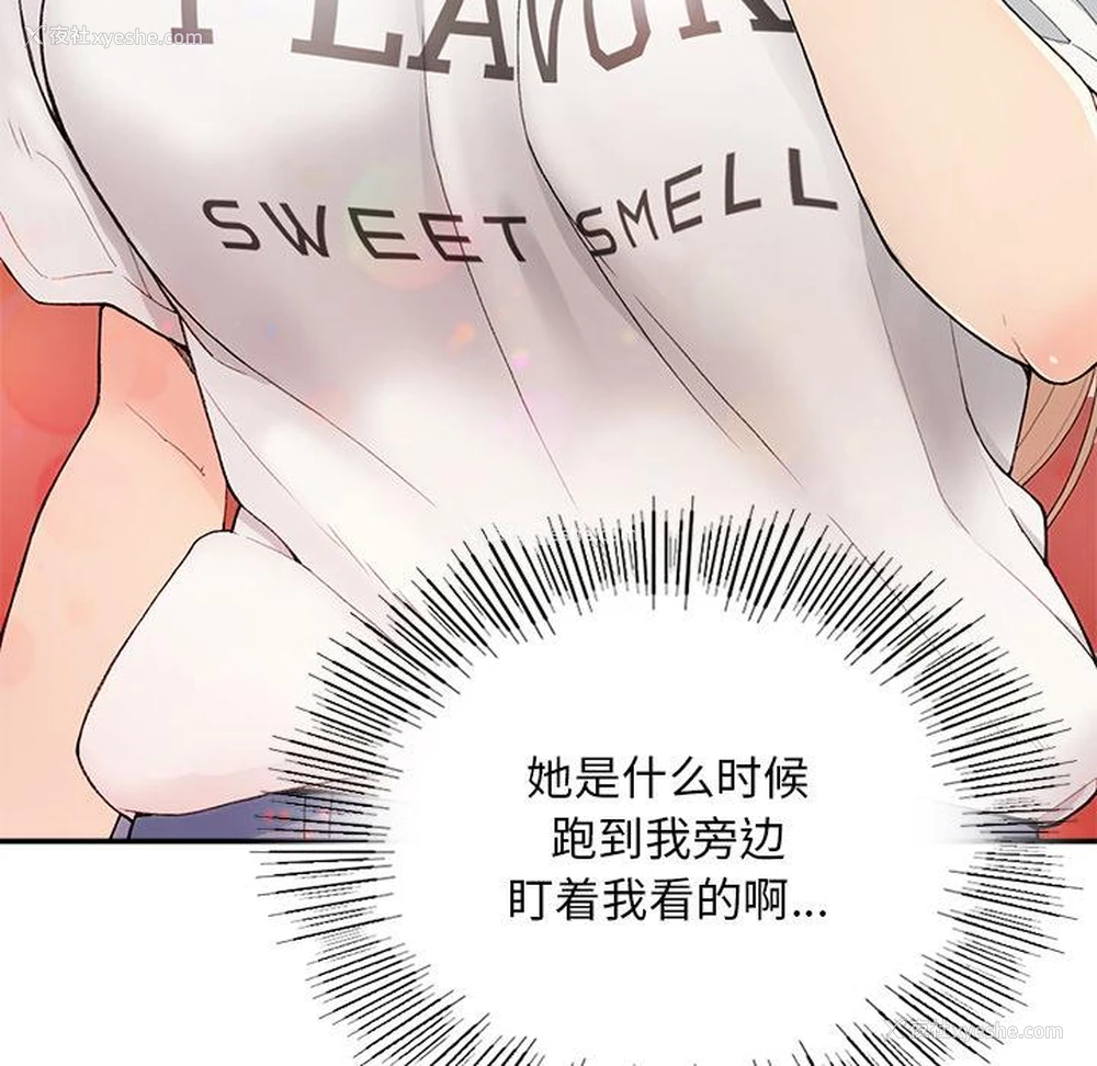 139P - 回乡后的春天