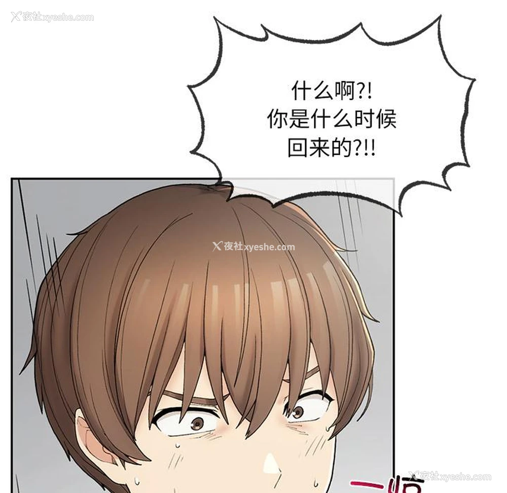 146P - 回乡后的春天