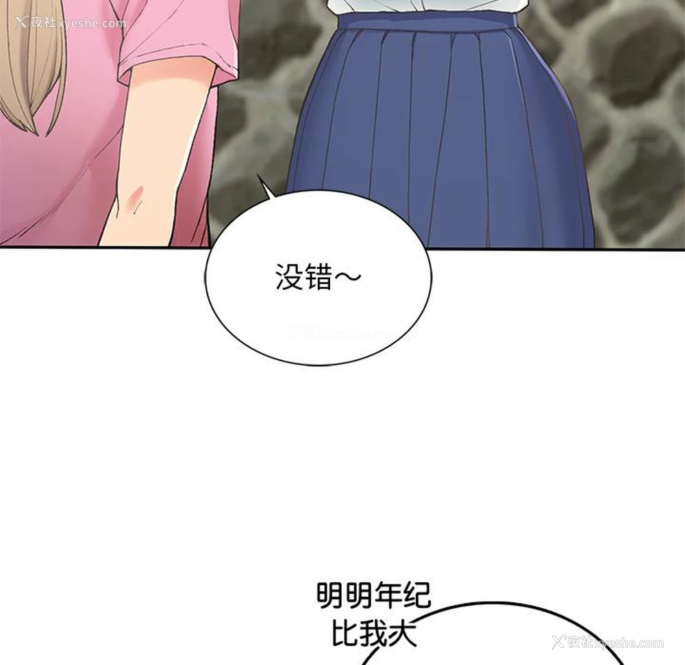 14P - 回乡后的春天