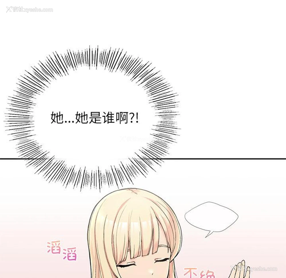 150P - 回乡后的春天