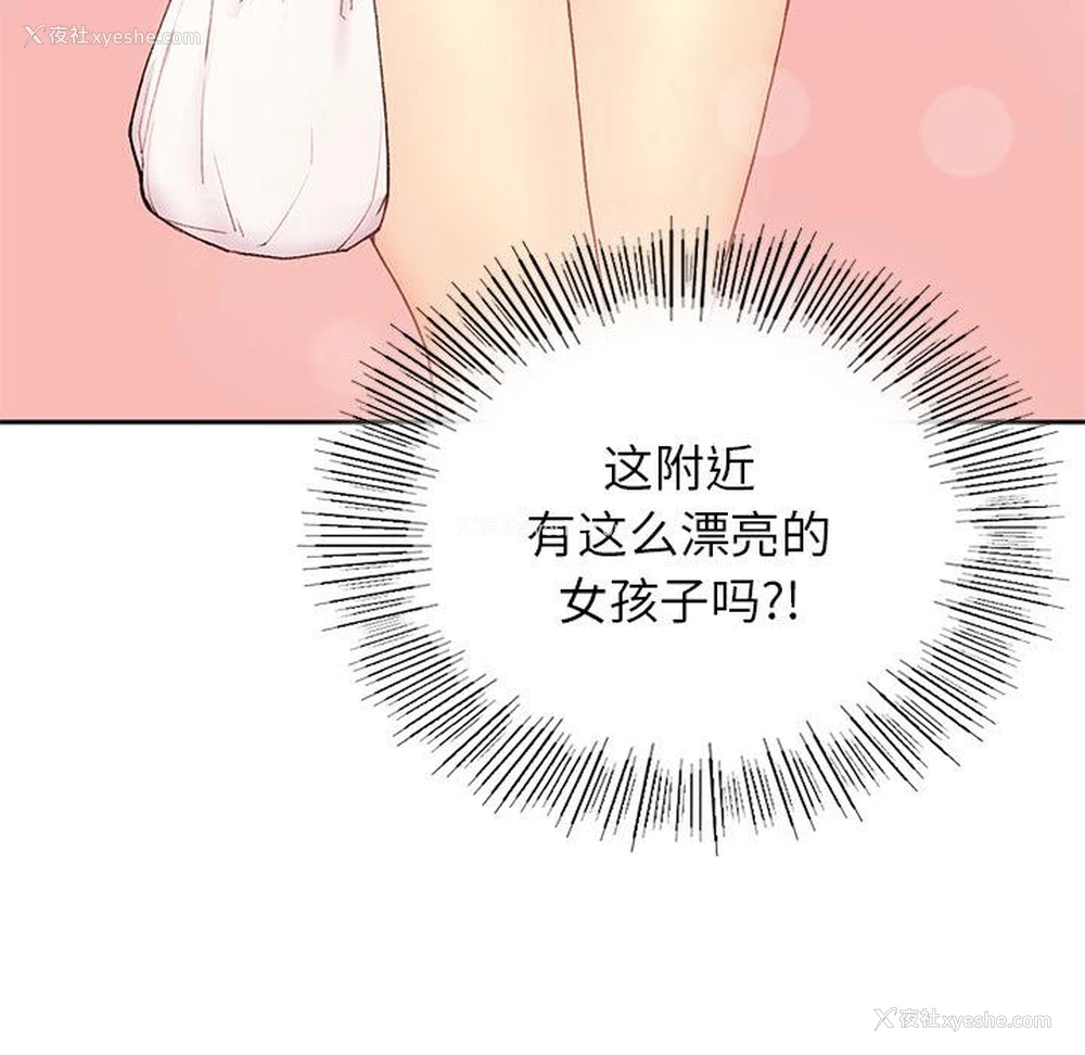 152P - 回乡后的春天