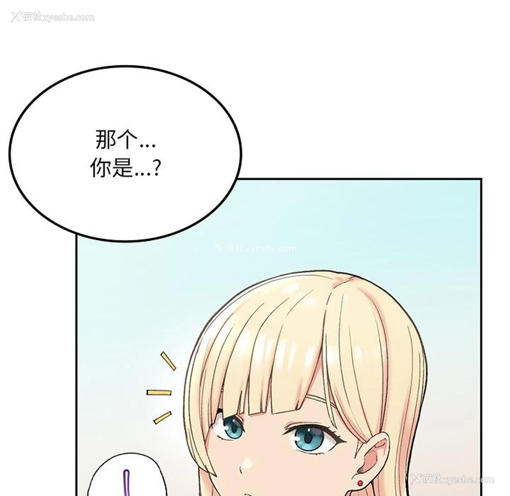 153P - 回乡后的春天