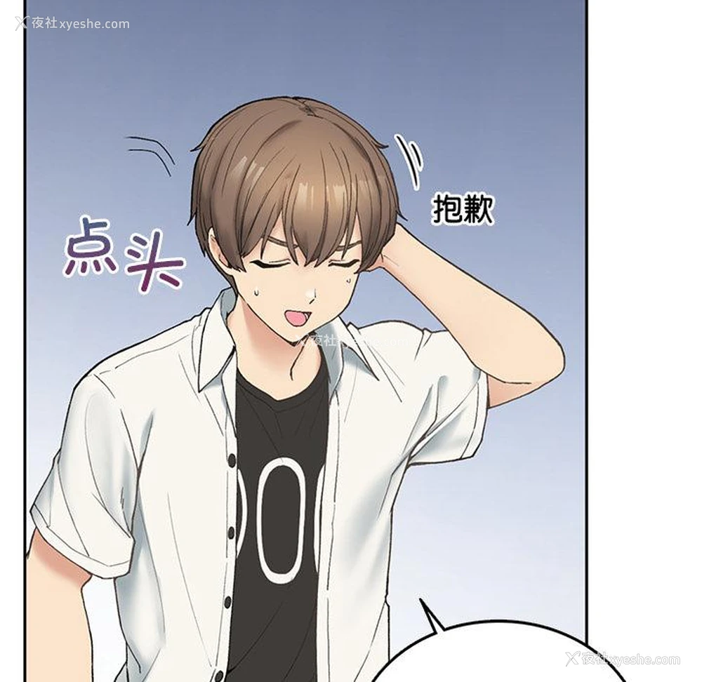 156P - 回乡后的春天