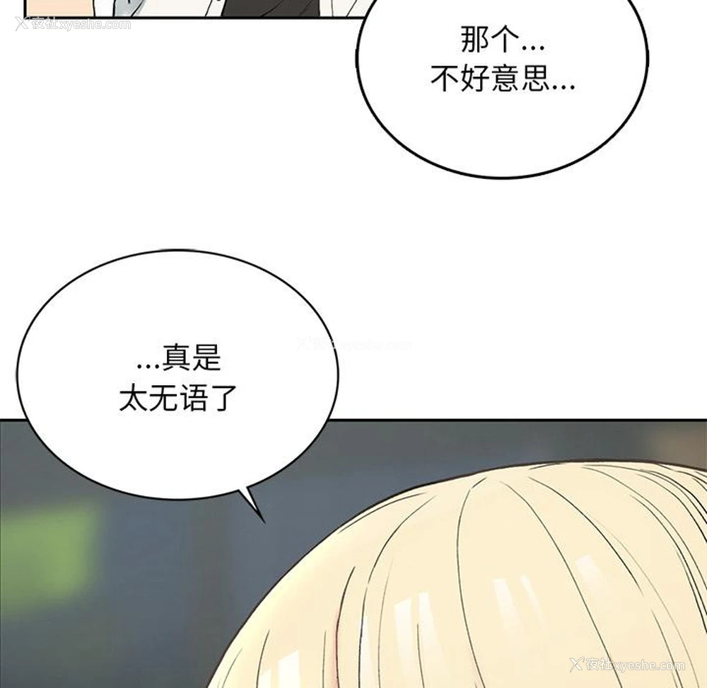 157P - 回乡后的春天