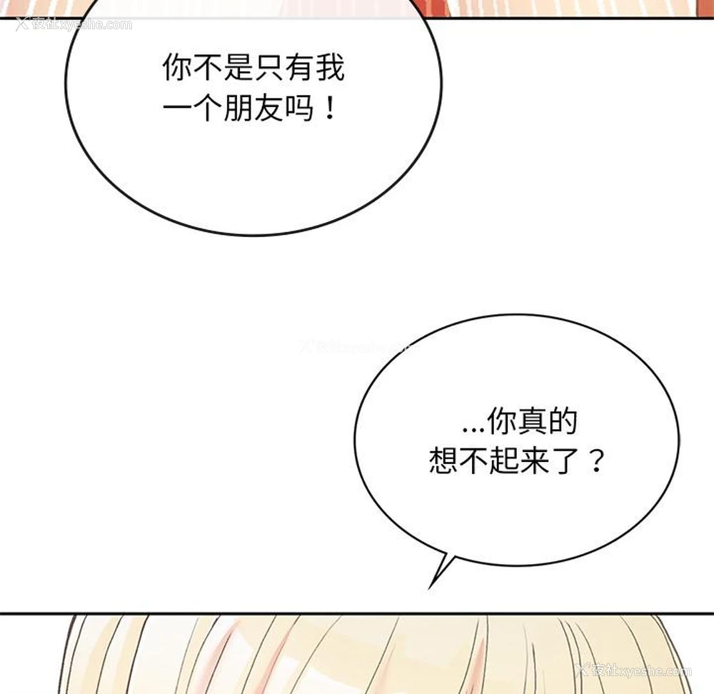 162P - 回乡后的春天