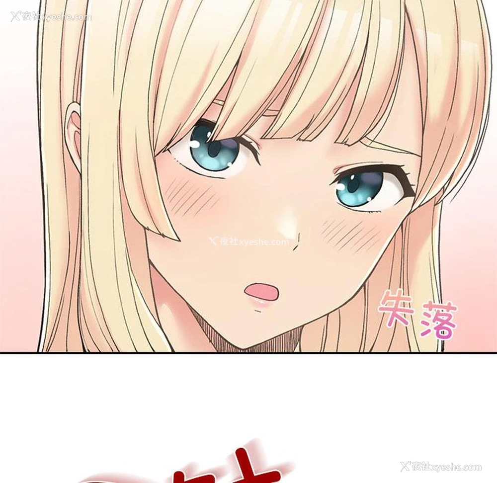 163P - 回乡后的春天