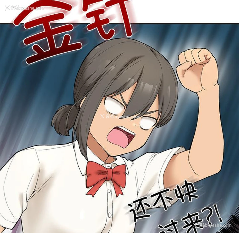 164P - 回乡后的春天
