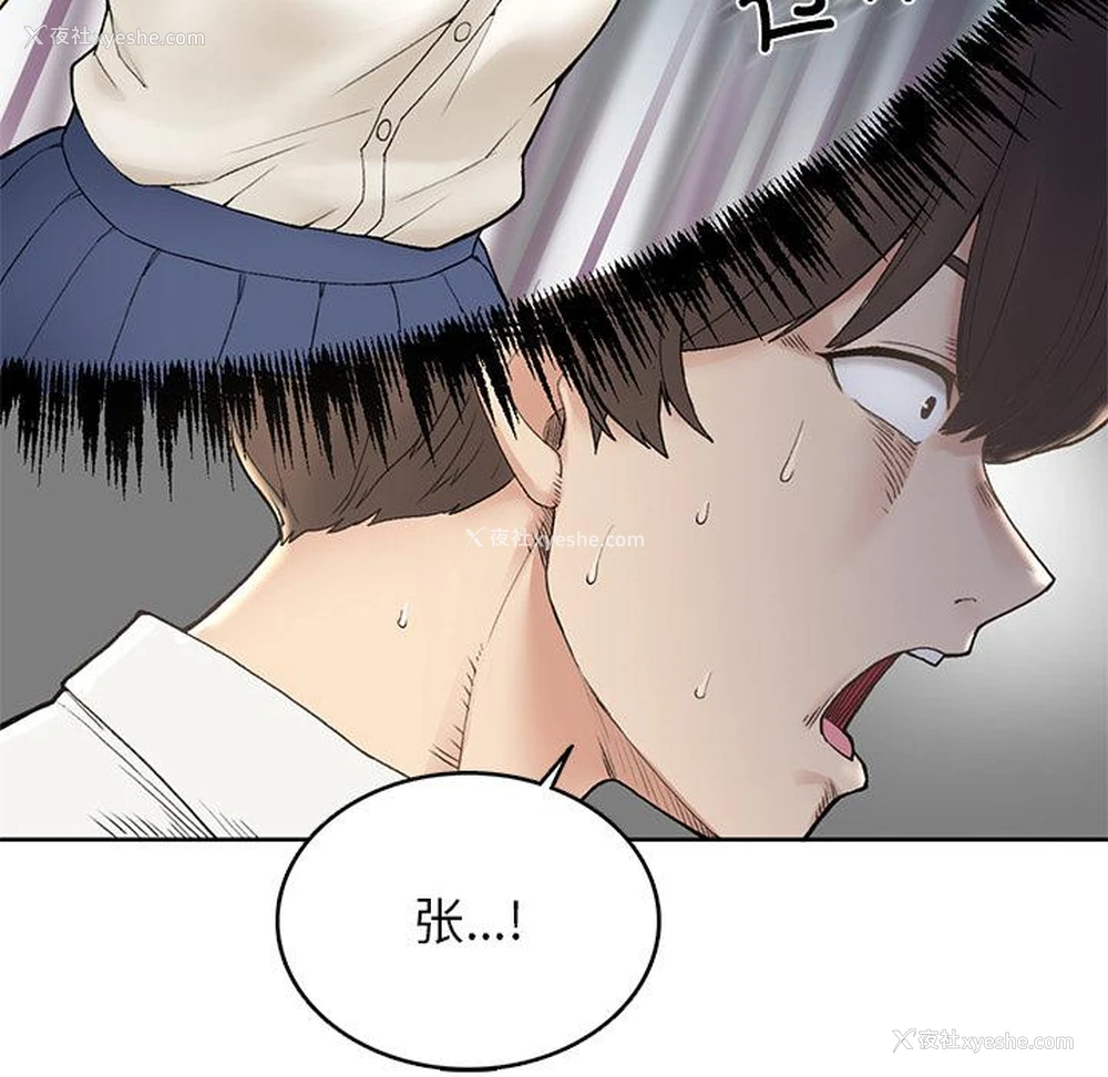 165P - 回乡后的春天