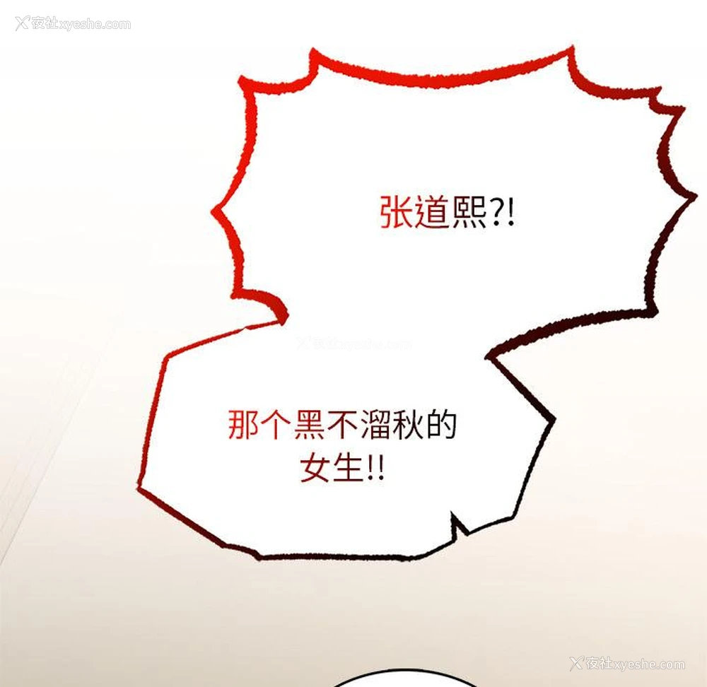 166P - 回乡后的春天