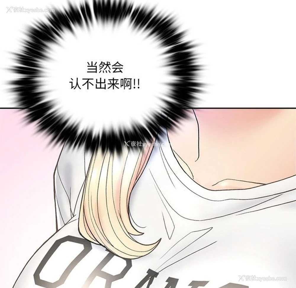 170P - 回乡后的春天