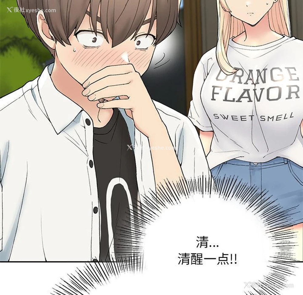 174P - 回乡后的春天