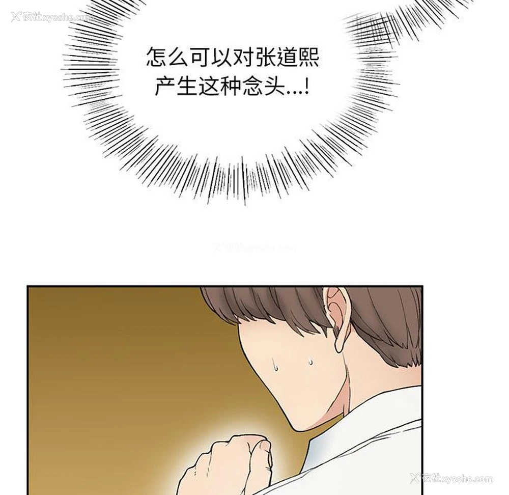 175P - 回乡后的春天