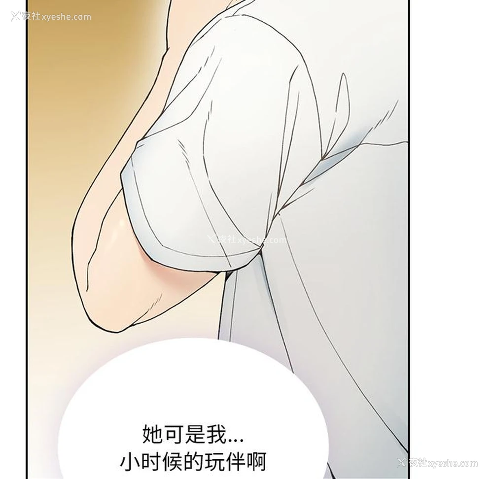 176P - 回乡后的春天