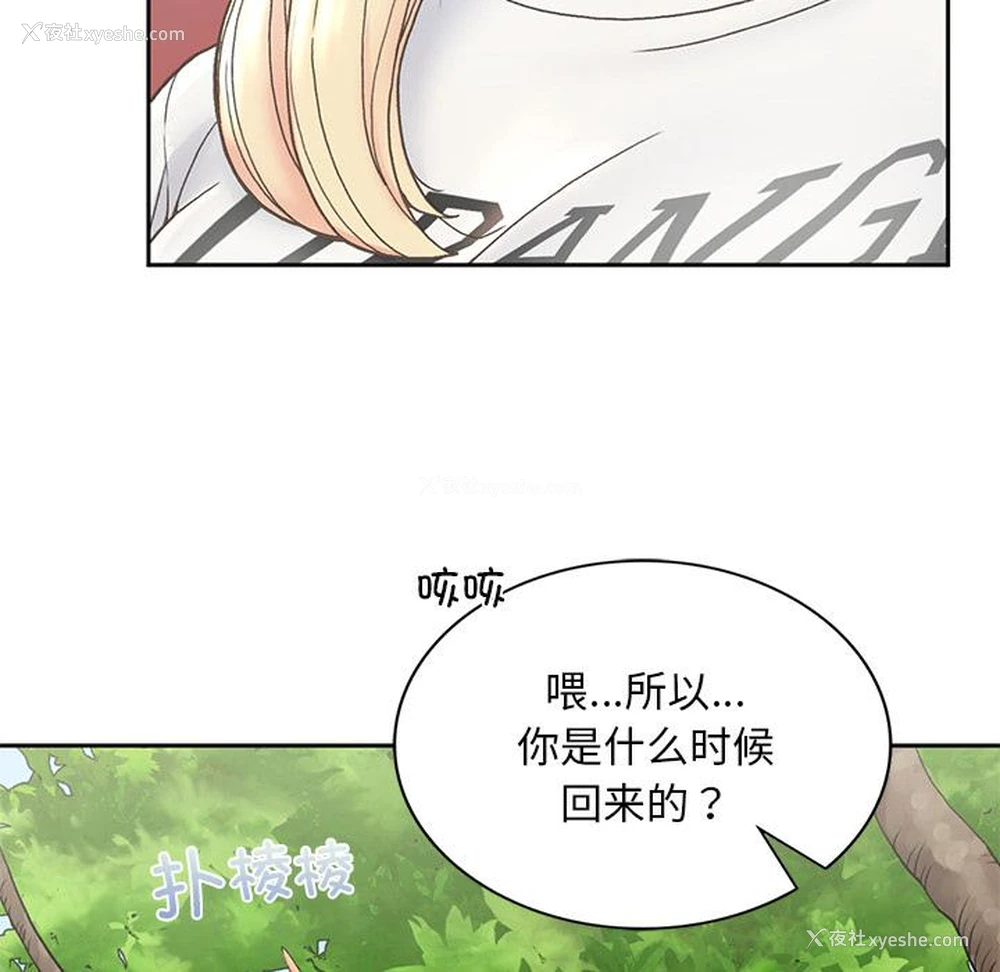 179P - 回乡后的春天