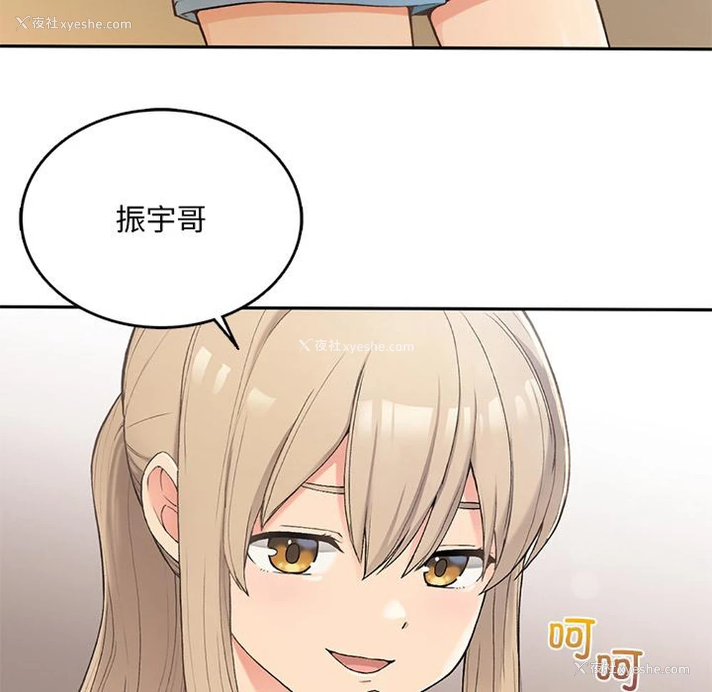 17P - 回乡后的春天