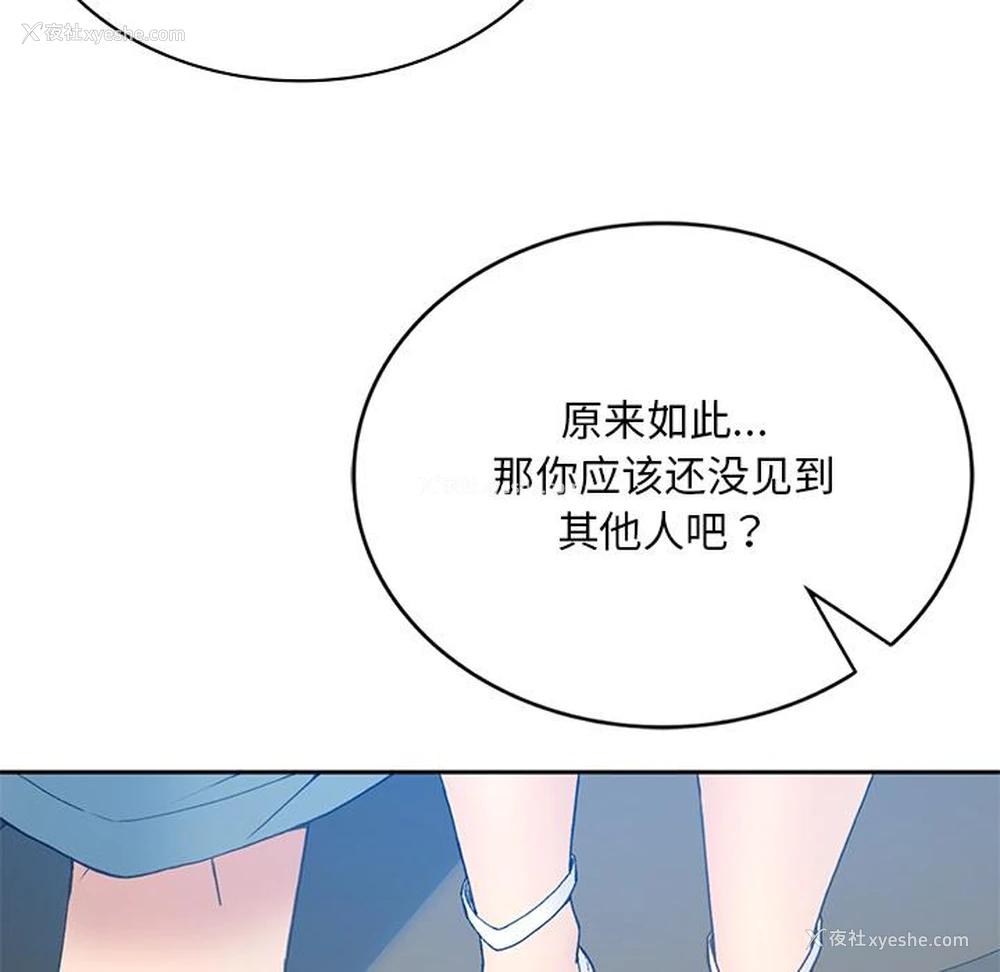 181P - 回乡后的春天