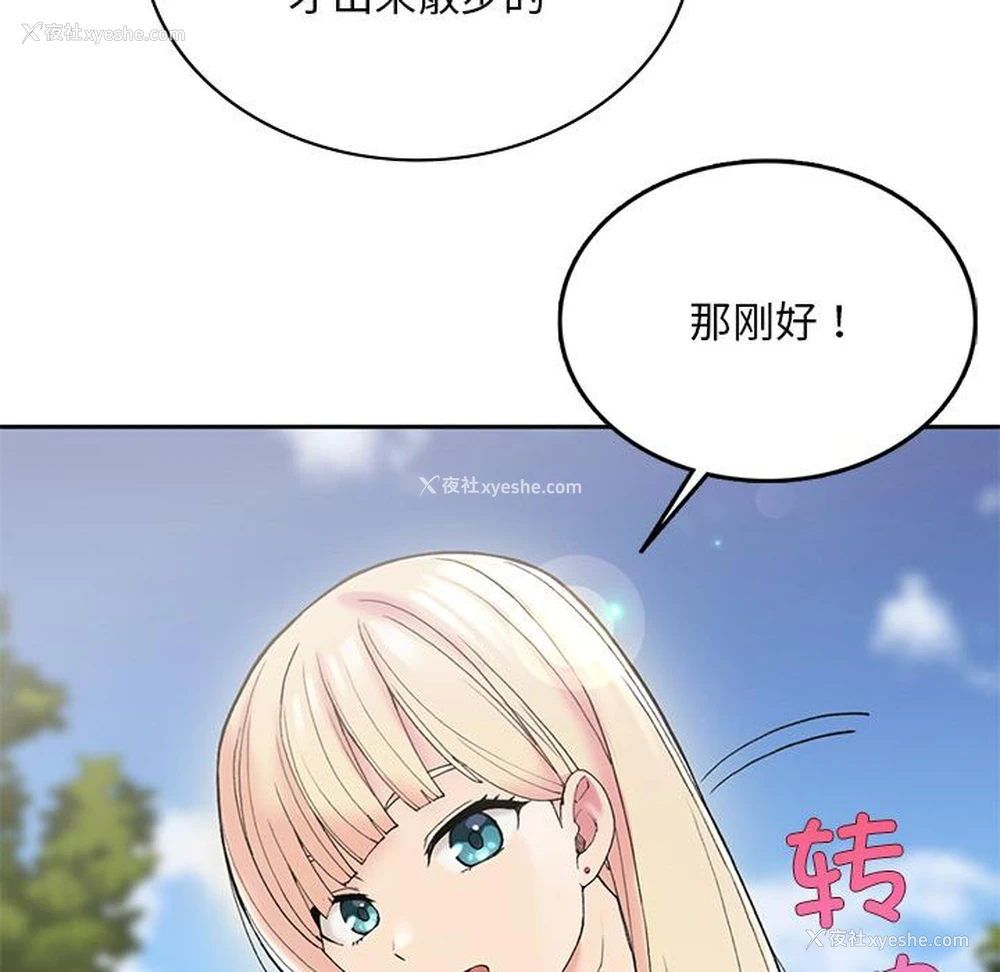 183P - 回乡后的春天