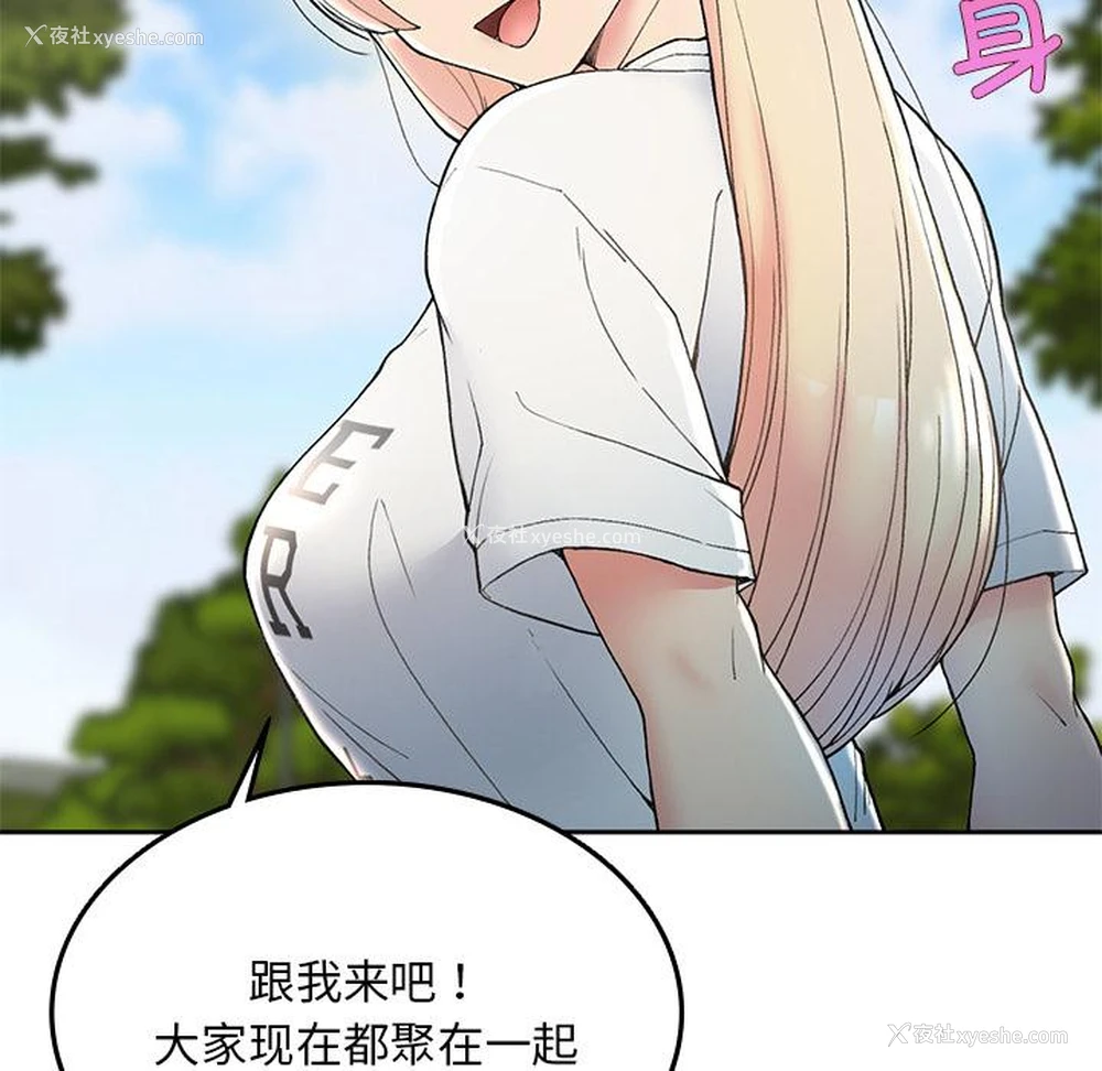 184P - 回乡后的春天