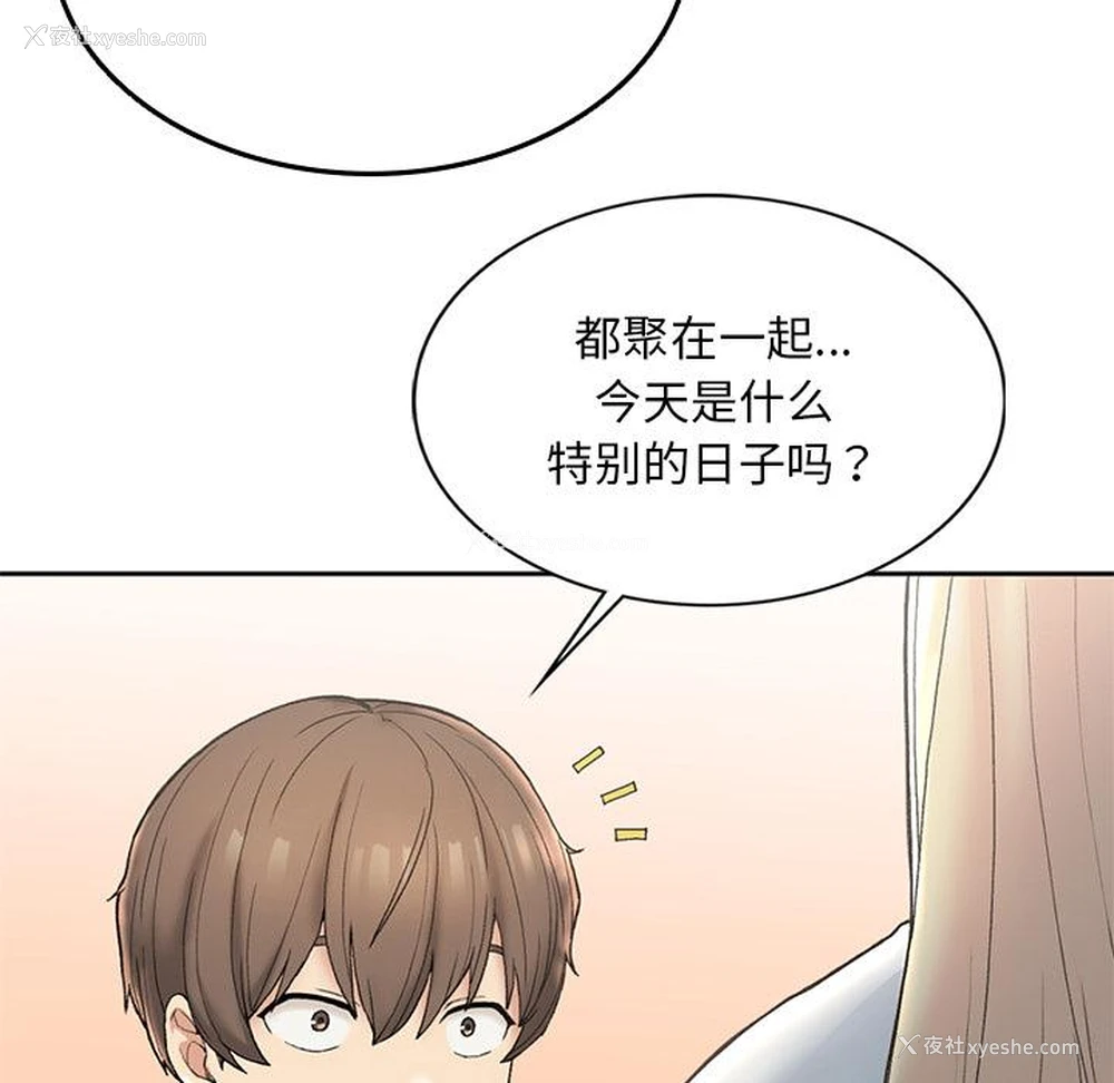 185P - 回乡后的春天