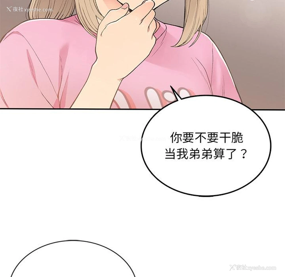 18P - 回乡后的春天