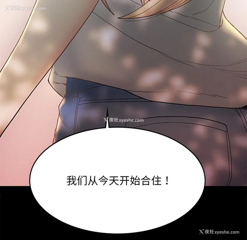190P - 回乡后的春天