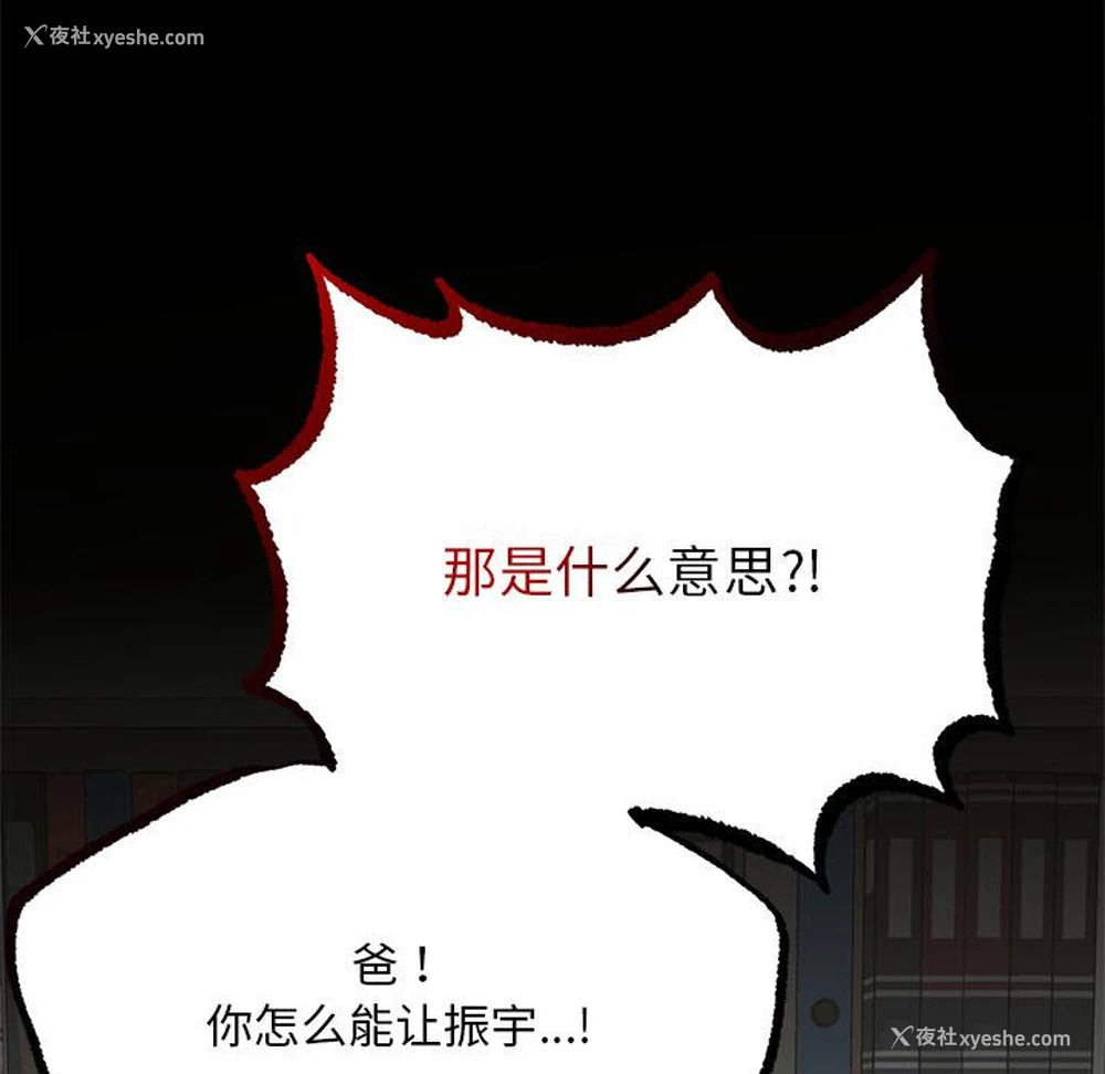 192P - 回乡后的春天