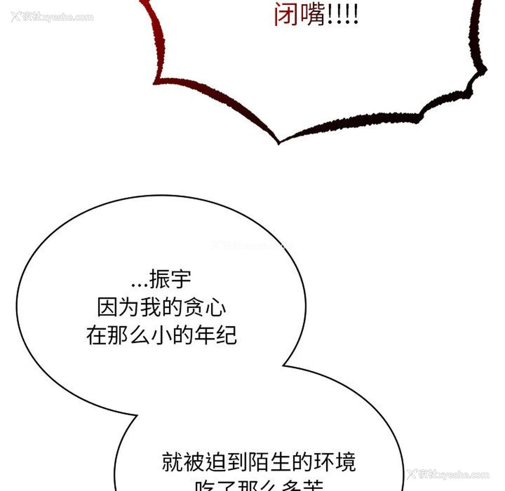 195P - 回乡后的春天