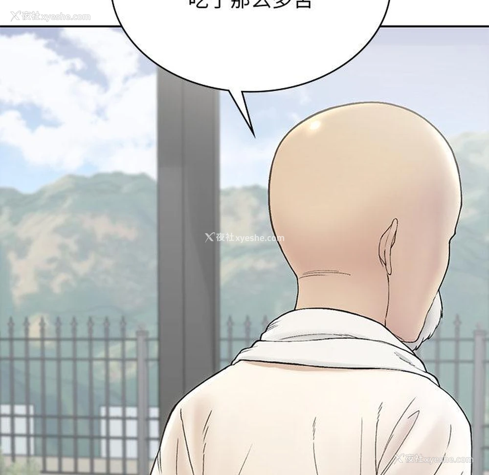 196P - 回乡后的春天