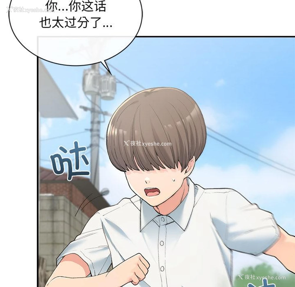 19P - 回乡后的春天