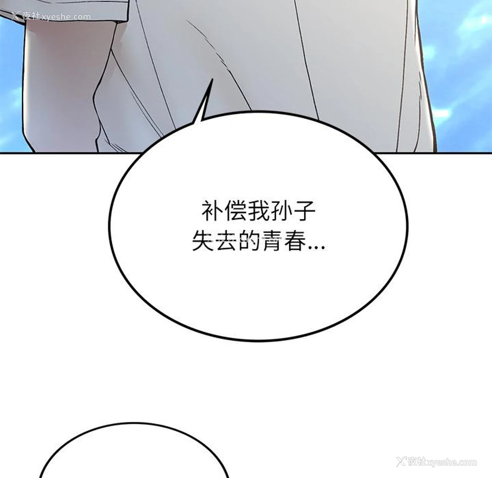 200P - 回乡后的春天