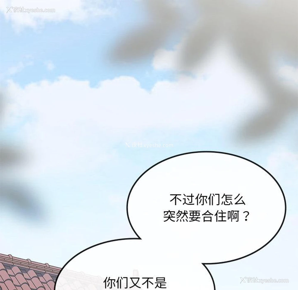204P - 回乡后的春天